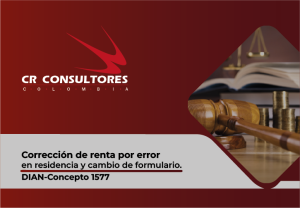 Corrección de renta por error en residencia y cambio de formulario. DIAN-Concepto 1577(013294)