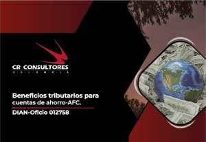 Beneficios tributarios para cuentas de ahorro-AFC. DIAN-Oficio 012158