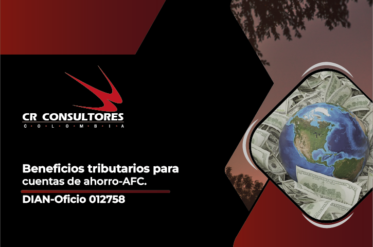 Beneficios tributarios para cuentas de ahorro-AFC. DIAN-Oficio 012158