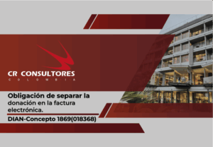 Obligación de separar la donación en la factura electrónica. DIAN-Concepto 1869(018368)