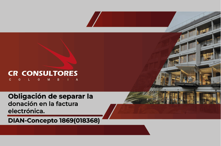 Obligación de separar la donación en la factura electrónica. DIAN-Concepto 1869(018368)