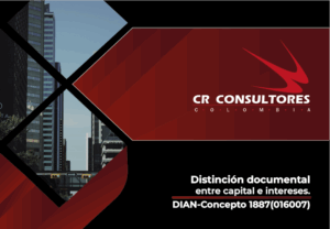 Distinción documental entre capital e intereses. DIAN-Concepto 1887(016007)