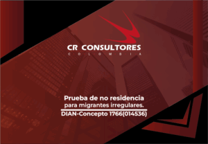 Prueba de no residencia para migrantes irregulares. DIAN-Concepto 1766(014536)