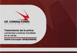 Tratamiento de la prima comercial y activos movibles en la venta. DIAN-Concepto 1908(018806)