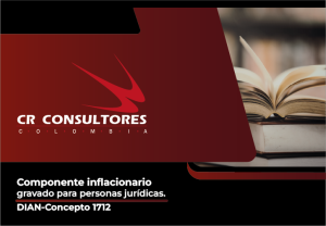 Componente inflacionario gravado para personas jurídicas. DIAN-Concepto 1712(014503)