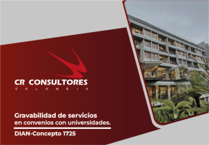Gravabilidad de servicios en convenios con universidades. DIAN-Concepto 1725