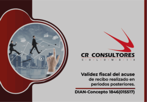 Validez fiscal del acuse de recibo realizado en periodos posteriores. DIAN-Concepto 1846(015517)