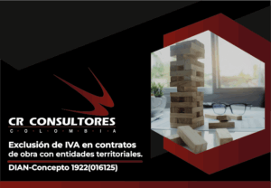Exclusión de IVA en contratos de obra con entidades territoriales. DIAN-Concepto 1922(016125)