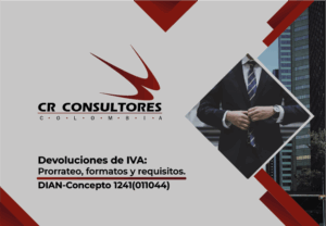 Devoluciones de IVA: Prorrateo, formatos y requisitos. DIAN-Concepto 1241(011044)
