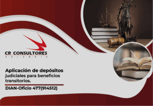 Aplicación de depósitos judiciales para beneficios transitorios. DIAN-Oficio 477(914512)