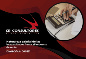 Naturaleza salarial de las incapacidades frente al impuesto de renta. DIAN-Oficio 000321