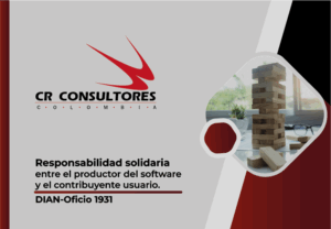Responsabilidad solidaria entre el productor del software y el contribuyente usuario. DIAN-Oficio 1931