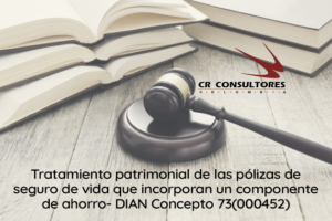 Tratamiento patrimonial de las pólizas de seguro de vida que incorporan un componente de ahorro- DIAN Concepto 73(000452)