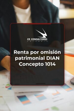 Renta por omisión patrimonial DIAN Concepto 1014 – Fecha Publicación: 23/06/2026